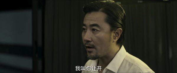 对决林殊结局怎么样