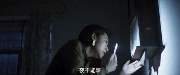 对决林殊结局怎么样