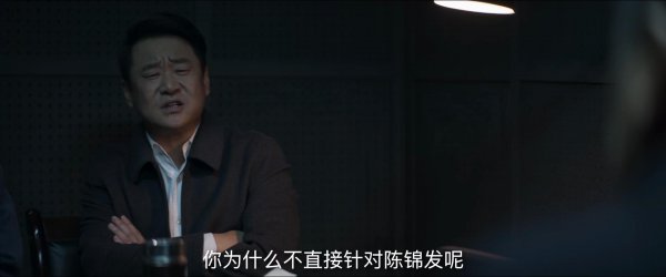 对决林殊结局怎么样