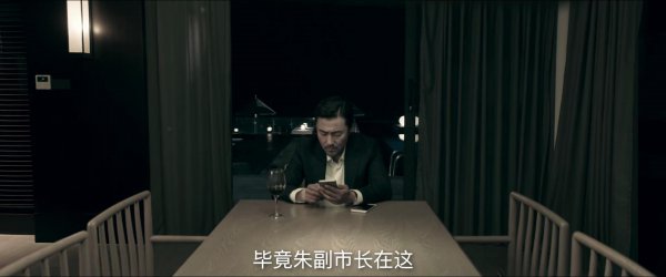 对决林殊结局怎么样