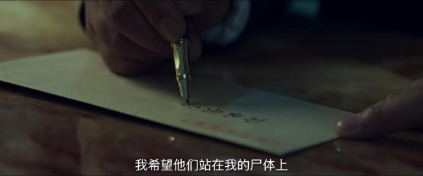 对决林殊结局怎么样