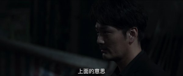 对决林殊结局怎么样