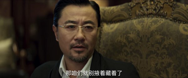 对决林殊结局怎么样