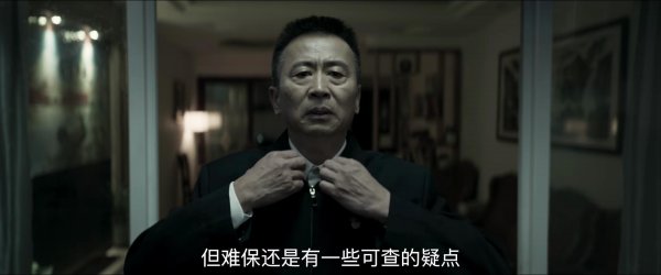 对决林殊结局怎么样