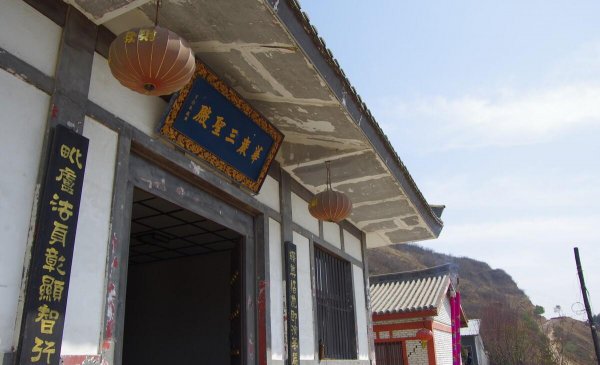 西安华严寺简介