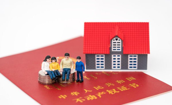 全款买房多久拿房产证