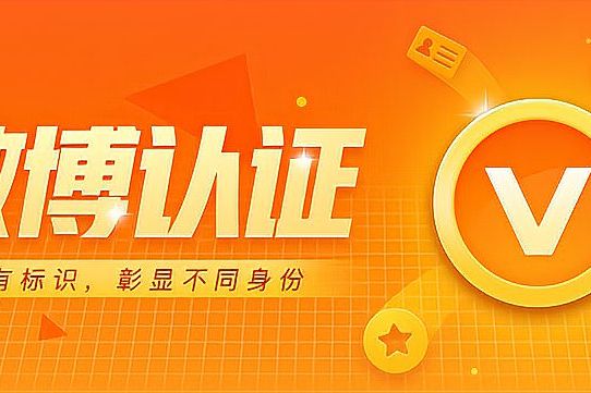 微博超话屏蔽多长时间会解除