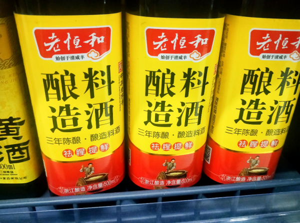 料酒怎么挑选好坏质量
