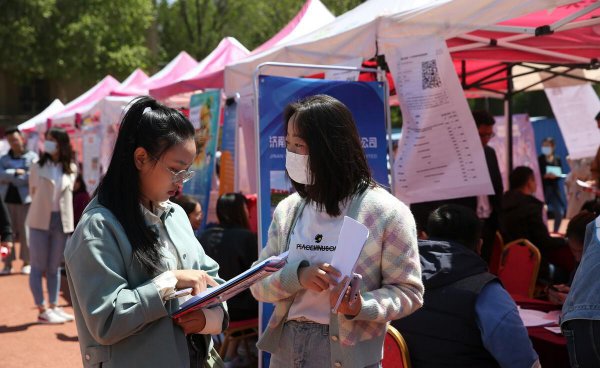 济南大学怎么样