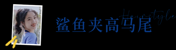 脸大的女生适合什么发型图片