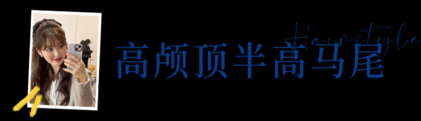脸大的女生适合什么发型图片