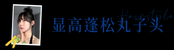 脸大的女生适合什么发型图片