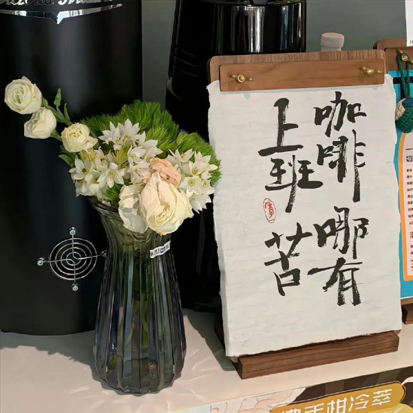 上班摸鱼是什么意思思网络语