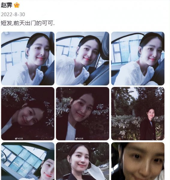 《爱情公寓1》宛瑜的扮演者怎么了