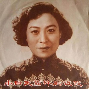 关晓彤原名叫什么名字 《王牌对王牌》节目中透露了
