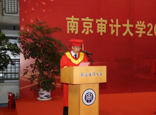 南审是双一流大学吗