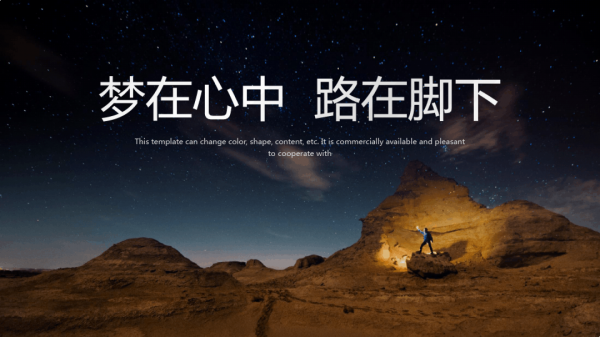怎样创业白手起家开公司
