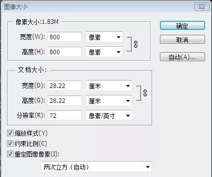 照片px是什么意思