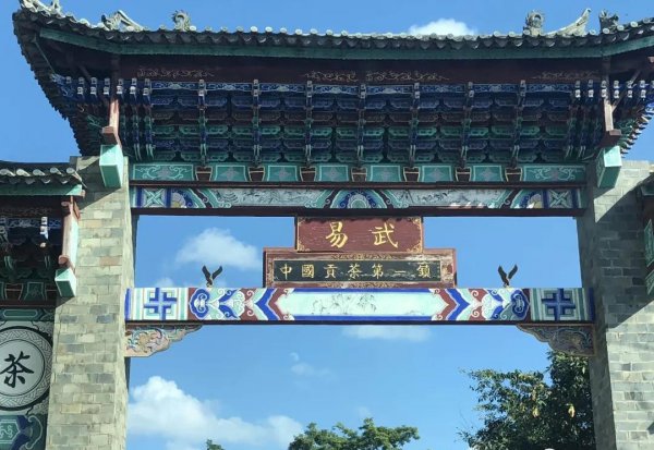 中国六大茶山是哪几个
