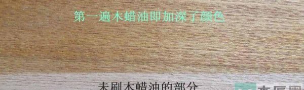 木头打磨后擦的什么油不裂