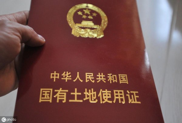 土地性质有哪几种类型