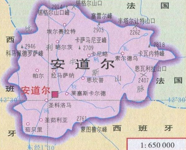 安道尔是哪里城市