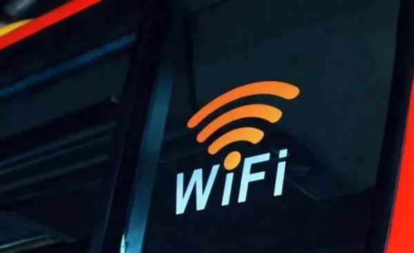 wifi2.4g频段怎么设置