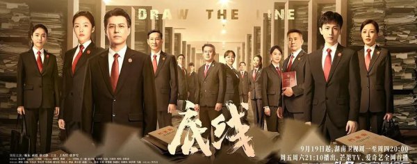 检察官的电视剧