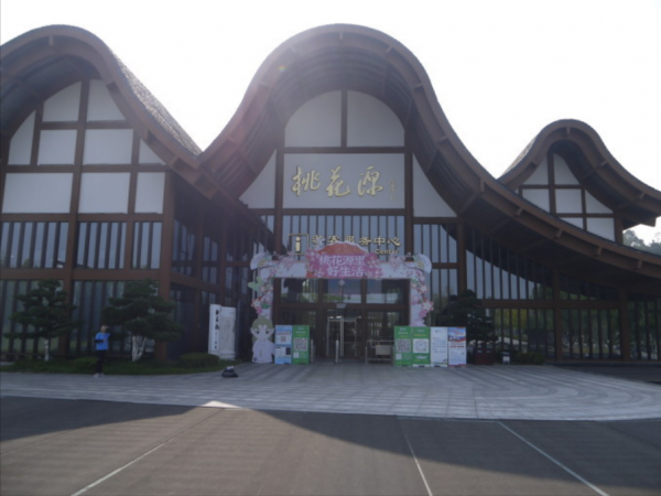 湖南桃花源景区