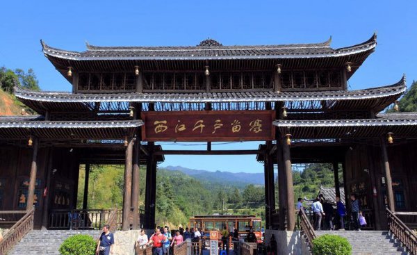 千户苗寨在哪里