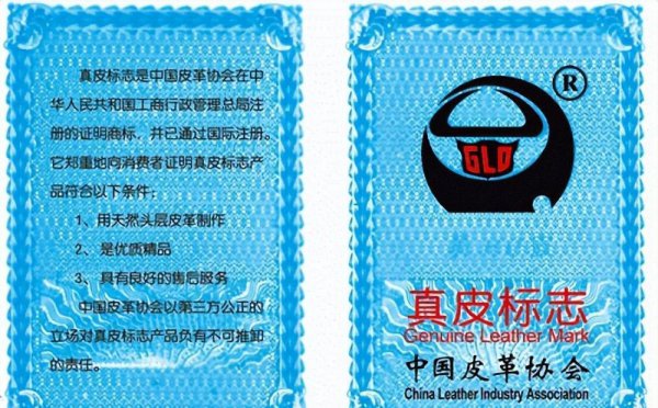 牛皮革是牛皮吗