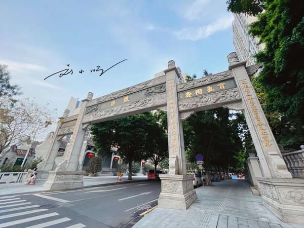 天河猎德村为什么叫土豪村