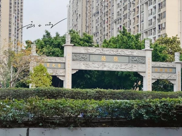 天河猎德村为什么叫土豪村