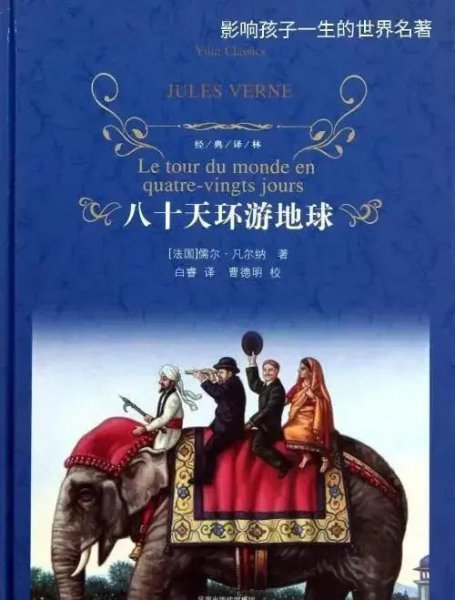 适合小学生看的书有哪些