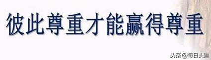 人应该怎样活着