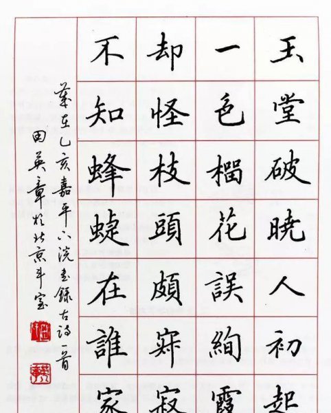钢笔字练字方法有哪些