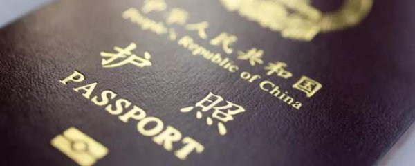 坐飞机带什么证件