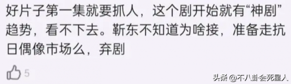 最近超火的电视剧