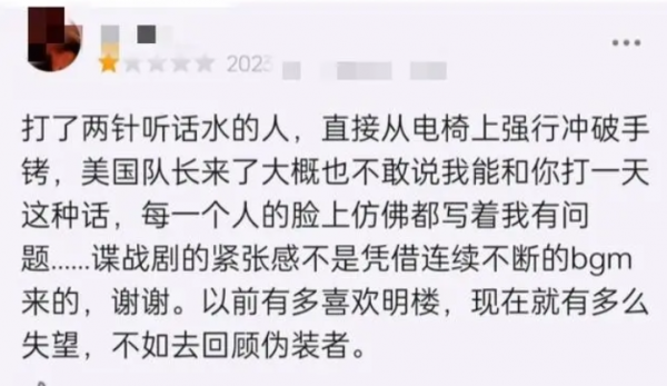最近超火的电视剧