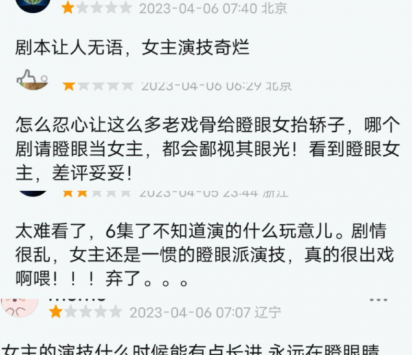 最近超火的电视剧