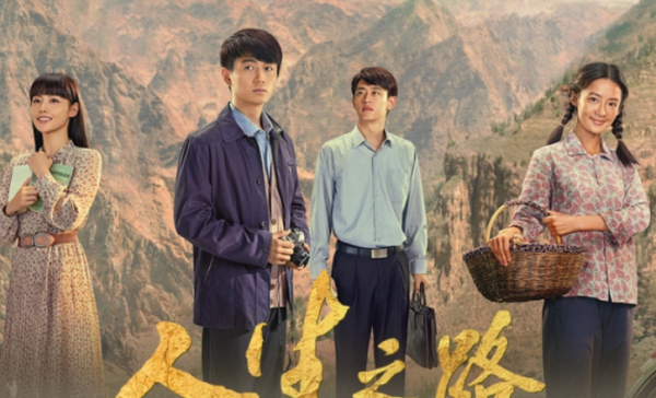 最近超火的电视剧