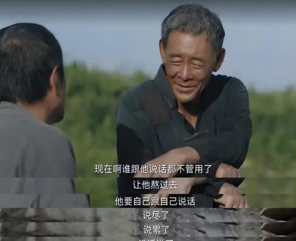 最近超火的电视剧