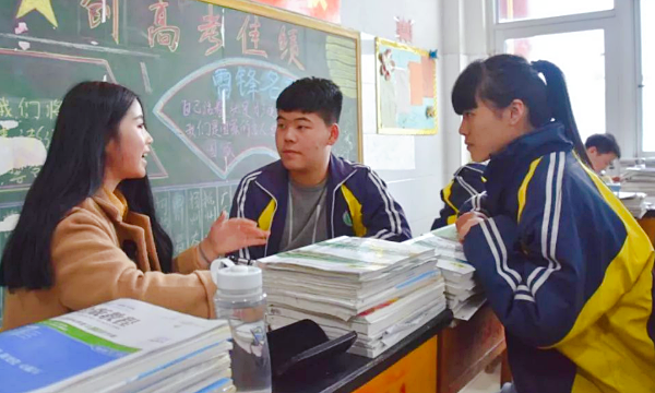 没有谈过校园恋爱会遗憾吗