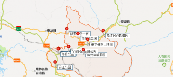 册亨县属于哪个市