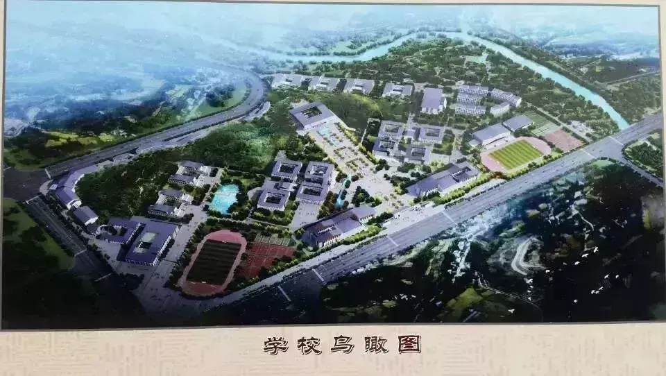 南充有哪些大学