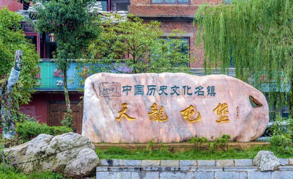 贵州安顺有什么好玩的地方