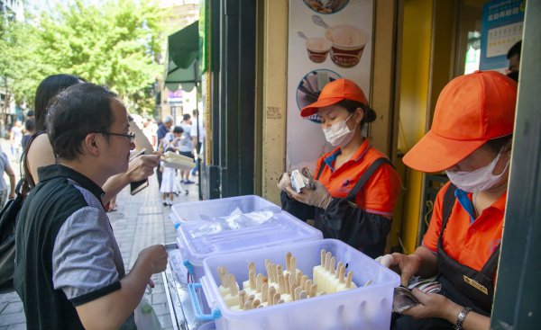 哈尔滨人口总数变化趋势