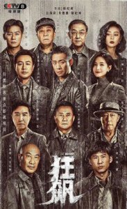 悬疑电视剧破案国产剧排名 10部必看的悬疑刑侦剧