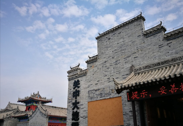 白鹿原在哪个地方