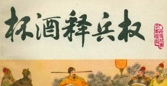 天安城门的屋顶采用什么建筑形式